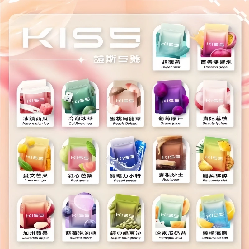 KIS5煙彈 KISS鎧斯5號一代菸彈|兼容一代主機#台灣現貨#:圖片 2