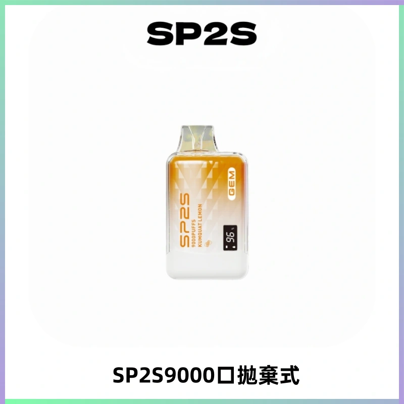 SP2S GEM 9000口SP2S思博睿拋棄式一次性電子煙