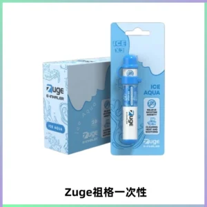 ZUGE祖格一次性拋棄式電子煙 無尼古丁草本霧化鼻通器