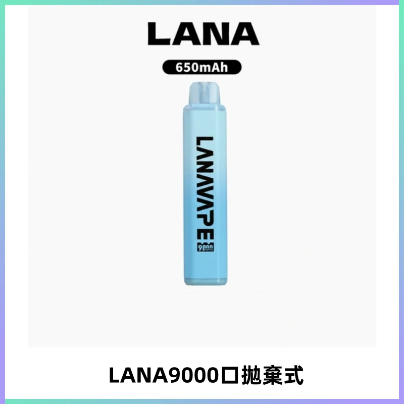 LANA Pen Plus9000口拋棄式電子煙|15ML超大容量・Mesh 網芯